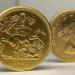 سعر الجنيه الذهب بالصاغة اليوم الأربعاء 15-7-2026 - المدينة برس