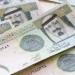 سعر الريال السعودي اليوم الأربعاء 15-7-2026 في البنوك - بوابة المدينة برس
