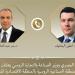 خطوة جديدة لتشغيل المنطقة الصناعية الروسية بقناة السويس، موسكو تخطر القاهرة باختيار المطور الصناعي - المدينة برس