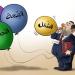بالونات في الانتخابات - بوابة المدينة برس