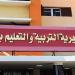 تعليم سوهاج يحسم الجدل حول طالبة الثانوية بدار السلام: لا تزوير في المؤهل ومسارها التعليمي سليم - المدينة برس