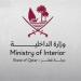 بعد الكويت والبحرين، قطر تعلن ارتفاع مستوى التهديد الأمني وتطالب الجميع البقاء في المنازل - المدينة برس