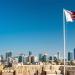 إطلاق صفارات الإنذار في البحرين - المدينة برس