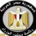 للعام الرابع، مصر تتصدر أفريقيا في جذب الاستثمارات الأجنبية المباشرة - المدينة برس