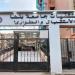 مستشفيات بنها الجامعية تكشف حقيقة انفجار جهاز تكييف داخل مبنى الباطنة - المدينة برس