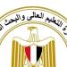 التعليم العالي تدعو طلاب الثانوية العامة إلى سرعة التسجيل لأداء اختبارات القدرات قبل غلق باب الحجز - المدينة برس
