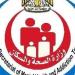 الصحة: أكثر من 146 ألف زيارة لمنصة الصحة النفسية وعلاج الإدمان منذ إطلاقها - المدينة برس