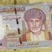 سعر الريال العماني مقابل الجنيه في البنك المركزي بختام تعاملات اليوم - المدينة برس