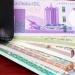 سعر الدولار مقابل الجنيه في بنك السودان المركزي اليوم الجمعة - المدينة برس