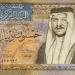 سعر الدينار الأردني مقابل الجنيه في البنك المركزي بمنتصف تعاملات اليوم السبت - المدينة برس