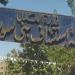 تسببوا في وفاة نزيل، تأييد حكم المؤبد على 4 عاملين بمركز لعلاج الإدمان بالفيوم - المدينة برس