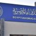 الشراب أم الأقراص؟ هيئة الدواء توضح الفرق بين الأشكال الدوائية - المدينة برس