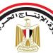 بجودة عالية وأسعار تنافسية، الإنتاج الحربي تشارك بمنتجات قطاع الأسرة في معرض بالمنوفية - المدينة برس