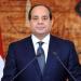 الرئيس السيسي يوافق على قرار مجلس محافظي صندوق النقد العربي بزيادة رأس مال الصندوق - بوابة المدينة برس