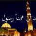 مواقيت الصلاة اليوم الثلاثاء 28 - 7 - 2026 في القاهرة والمحافظات - المدينة برس