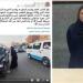 فيديو متداول يقود لضبط منادية سيارات تشاجرت مع قائد سيارة بالمطرية - المدينة برس