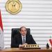السيسي: نتضامن مع الكويت ونقف بجانبها في كل ما تتخذه من إجراءات لحماية أمنها وصون مقدرات شعبها - المدينة برس