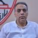 تغريم حسن موسى المدير التنفيذي لنادي الزمالك 20 ألف جنيه بتهمة سب وقذف عضوة - المدينة برس