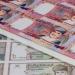 سعر الريال العماني مقابل الجنيه في البنك المركزي اليوم الأربعاء 29-7-2026 - المدينة برس