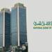 البنك الأهلي المصري يتيح استقبال الحوالات من الخارج بخيارات متعددة وآمنة - بوابة المدينة برس