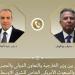 وزير الخارجية يبحث مع المبعوث الأمريكي للشرق الأوسط مستجدات الأوضاع الإقليمية - المدينة برس
