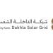 شبكة الداخلة الشمسية تنطلق لخدمة 300 ألف فدان بالوادي الجديد - المدينة برس