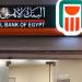 ما خدمات بطاقة ميزة وإجراءات التحويل عليها في البنك الأهلي؟ - المدينة برس