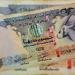 استقرار سعر الدرهم الاماراتي أمام الجنيه في البنك المركزي اليوم الجمعة - المدينة برس