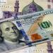 سعر صرف الدولار في البنوك المصرية (آخر تحديث) - المدينة برس