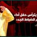 الملك يترأس حفل أداء القسم - بوابة المدينة برس