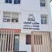 المغرب يسجل ارتفاعا في العجز التجاري - بوابة المدينة برس