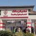 مصدر بالزمالك يكشف حقيقة مذكرة التفاهم مع شركة كولومبية لإنشاء فرع النادي بأكتوبر - المدينة برس
