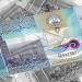 سعر الدينار الكويتي اليوم الاثنين 3 -8-2026 في البنوك - بوابة المدينة برس