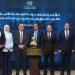 البورصة تستضيف مؤتمر الإعلان عن حزمة الإصلاحات الأخيرة لتطوير السوق وجذب المزيد من الاستثمارات - المدينة برس