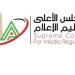 الأعلى للإعلام يتلقى شكوى من نادي الزمالك ضد تامر عبدالحميد والحساب الإلكتروني الموثق باسم هديل البنا - المدينة برس