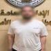 وهم الأرباح الشهرية ينتهي بالقبض على "مستريح القاهرة".. ضحايا استثمار الأموال يكشفون التفاصيل - المدينة برس