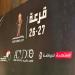 الأهلي يلتقي بيراميدز في الجولة التاسعة بالدوري المصري - المدينة برس