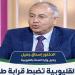 ضبط طن حلاوة طحينية مغشوشة داخل مصنع ببنها قبل طرحها بالأسواق - المدينة برس