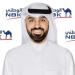 «الوطني» أول بنك في الكويت يفعّل خدمة التوقيع الإلكتروني - بوابة المدينة برس