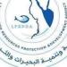تمكين اقتصادي للمرأة بكفر الشيخ، تسليم معدات حديثة بالطاقة الشمسية لبائعات الأسماك - المدينة برس