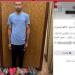 "دعارة أون لاين".. ضبط شخص بالإسكندرية لترويجه أدوات تستخدم في أعمال منافية للآداب - المدينة برس