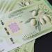 سعر صرف الدولار أمام الليرة السورية في مصرف دمشق المركزي بتعاملات اليوم السبت - المدينة برس