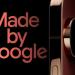 موعد مؤتمر Made by Google 2026، تسريبات تكشف مفاجآت عن Pixel 11 - المدينة برس