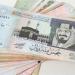 سعر الريال السعودي اليوم الأحد 9-8-2026 في البنوك - بوابة المدينة برس