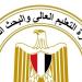 التعليم العالي تحذر: التقديم والقبول بالجامعات الخاصة والأهلية لا يحتاج لوسطاء أو سماسرة - المدينة برس
