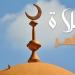 مواقيت الصلاة، موعد أذان الظهر الإثنين 10 - 8 - 2026 في القاهرة والمحافظات - المدينة برس