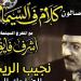 الخميس، نجيب الريحاني في صالون «كلام ف السيما» بسينما الهناجر - المدينة برس