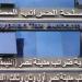 تحقق عائدا وتستخدم في الوفاء بالالتزامات، تعرف على مزايا الصكوك الضريبية - المدينة برس