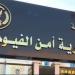 ربة منزل من الفيوم تتهم زوجها بالاعتداء الجنسي على ابنتهما - المدينة برس