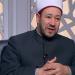 متى نحسن الظن بالناس ومتى نحذر؟ أمين الفتوى يوضح الحدود الشرعية (فيديو) - المدينة برس